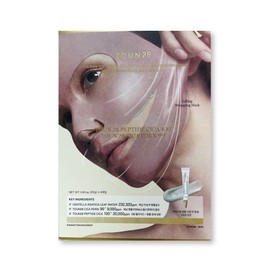 Tone28 Peptacica Lifting Glow Wrapping Mask 4pcs / 톤28 펩타시카 리프팅 글로우 랩핑 마스크 4매입