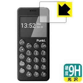 PDA Kobo Punkt. MP02 New Generation 9H High Hardness [Gloss] Protective Film, Made in Japan