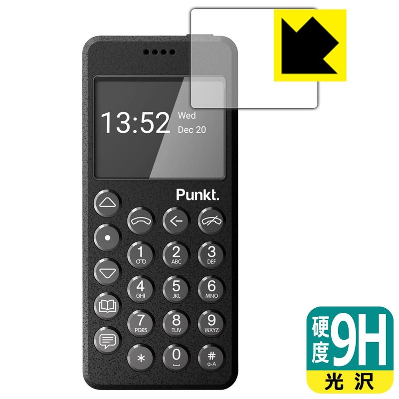 PDA Kobo Punkt. MP02 New Generation 9H High Hardness [Gloss]