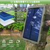 FOCUHUNTER Solar Panel for Trail Camera, Security Camera, Compatible with