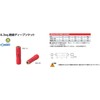 KTC 6.3 SQ. Insulated dyi-pusoketto 10 mm (Hex) zb2l –