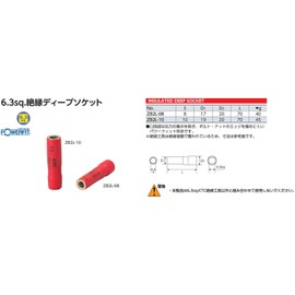 KTC 6.3 SQ. Insulated dyi-pusoketto 10 mm (Hex) zb2l – 10