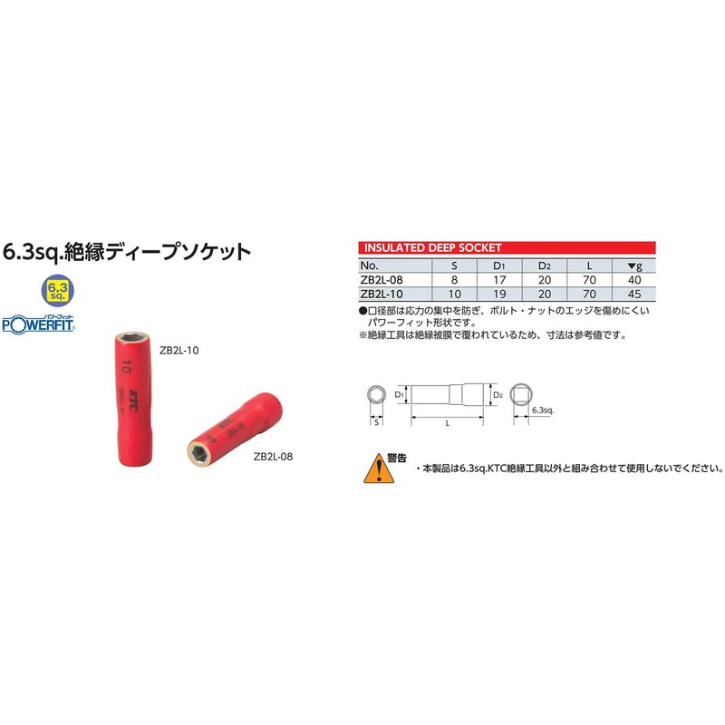 KTC 6.3 SQ. Insulated dyi-pusoketto 10 mm (Hex) zb2l –