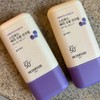 Skinfood Berry Moisture Organic Car Sun Cream Double Special / 스킨푸드 베리 수분 유기자차 선크림 더블기획