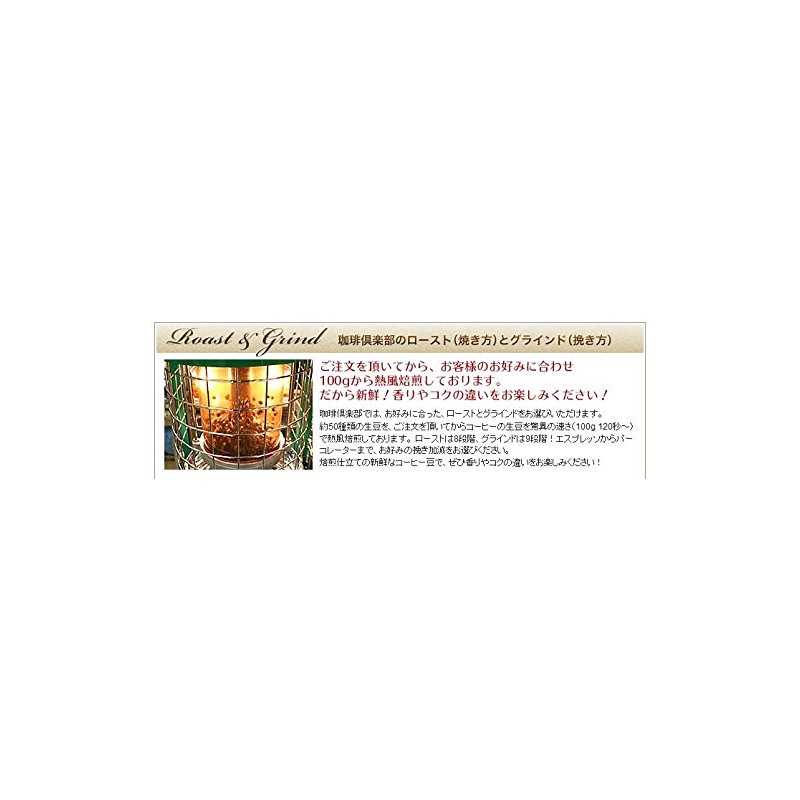 Baisen Koubou Coffee Club Tanzania Kilimanjaro Coffee Beans 7.1 oz