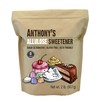 Anthony's Allulose Sweetener, 2 lb, Batch Tested Gluten Free, Keto