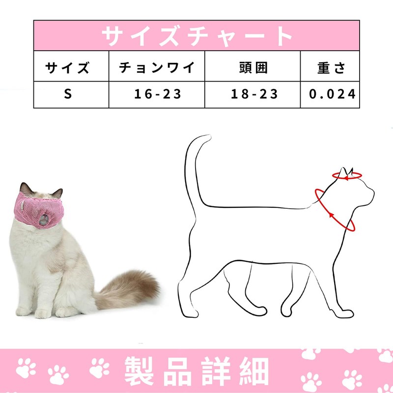 Doyime Cat Mask, Pet Mouth, Nail Clippers, Ear Cleaning, Nail