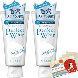 Senka Perfect Whip White Clay n Facial Ｗash - 120g 2pcs Blotting Paper Set