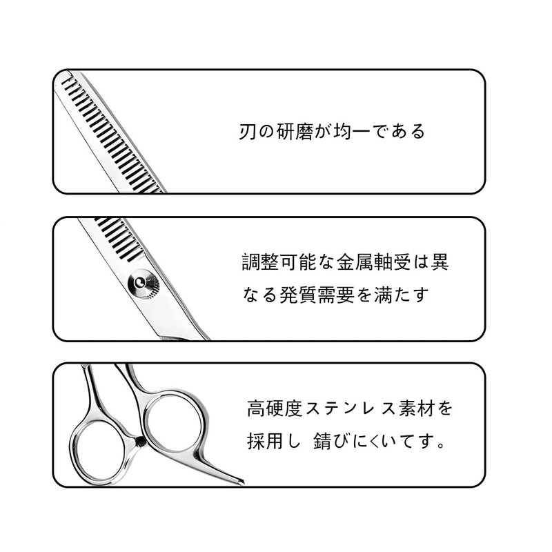 BRIIKPP Self Cutting Hair Scissors, Hair Volume Adjustment, Texture Adjustment,