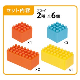 Kawada ND-18 Diamond Blocks Connecting Blocks Set, For Ages 1.5 and Up, Blocks Toy