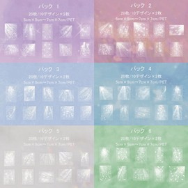 Arpaper Seal Collage Assortment (Light and Shadow)