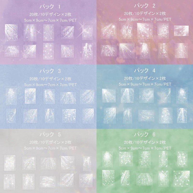 Arpaper Seal Collage Assortment (Light and Shadow)