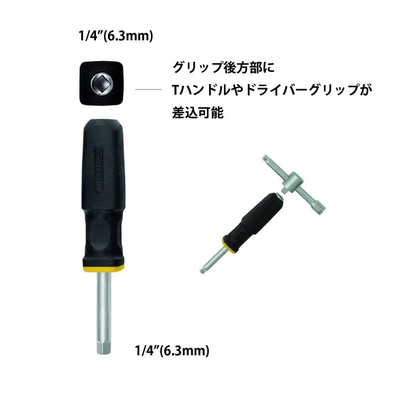 purokuson (PROXXON) Driver Grip 1/4" No. (A Little Bit Of...