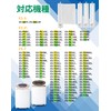 Washing Machine Lint Filter ES-LP1 ES-LP2 Lint Net Waste Net