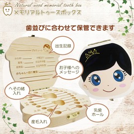 [MKMC] Baby Teeth Case, Wooden Teeth Case, For Children, Lost Teeth, Storage, Toothcase, Baby Shower, Gift Idea (Princess)