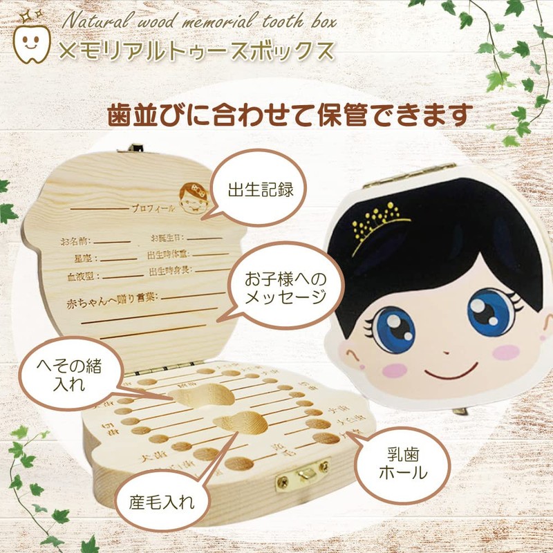 [MKMC] Baby Teeth Case, Wooden Teeth Case, For Children, Lost