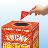 Sasagawa 37-7932 LUCKY Lottery Box, Taka Seal with Blindfold