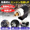 MONOSTORE Auto Choke Dio AF61 AF62 TODAY Chester General Purpose