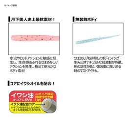 Daiwa Gekkabijin Shilla Beam 7,1 cm Kirschbaum mit leuchtenden Punkten