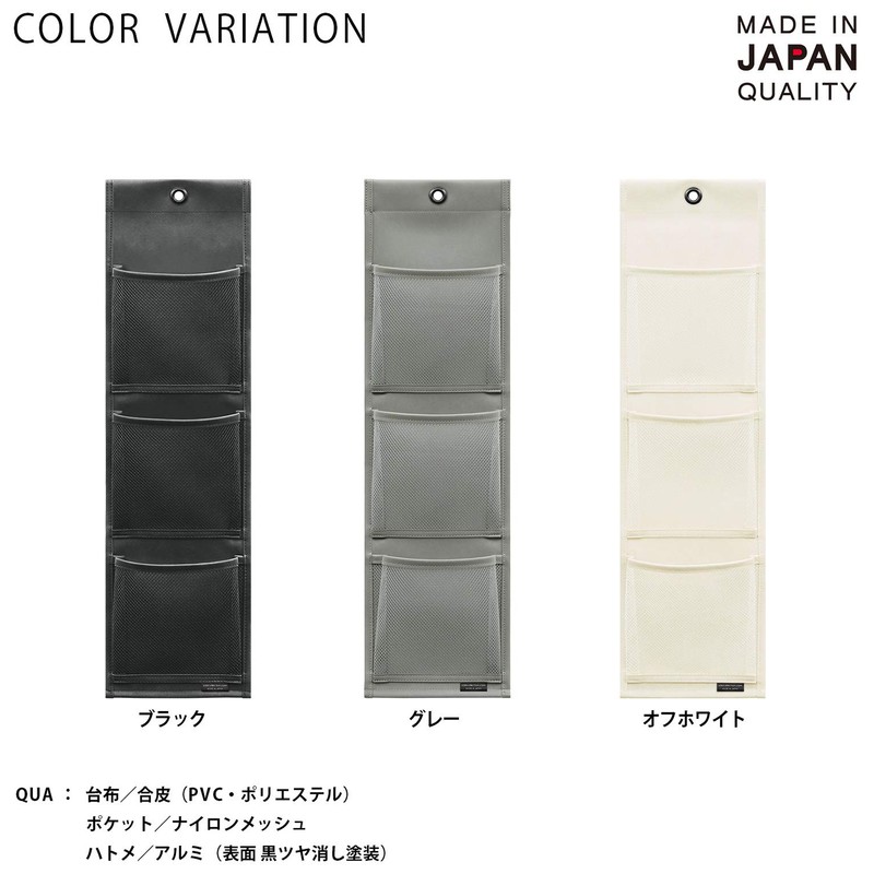 Saki W-433 Wall Pocket, Gray, Approx. Width 6.3 x Height