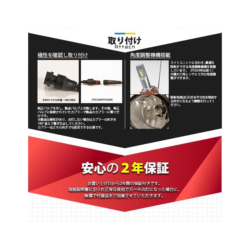 pikakyuu LED Monster L4600 fogubarubukitto White K (H8/H11/H16) [ –