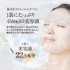 Prieige Sheet Mask, 30 Pieces, Beauty Serum, 15.9 fl oz