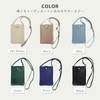 TRADIS Genuine Leather Smartphone Pouch, 6-Color Selection, Shoulder Bag, Smartphone