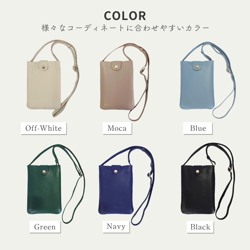 TRADIS Genuine Leather Smartphone Pouch, 6-Color Selection, Shoulder Bag, Smartphone