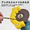 Drill Grinder, Drill Grinder, Grinding Tool, Drill Sharpener, Set of