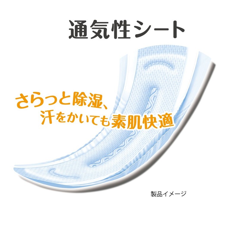 Attent, 100% Cotton, Natural Material Pad, For Women, Safe When