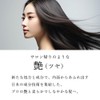 Salon Tokyo Professional Shine Shampoo [Luster, Moisturized, Rich Foaming, Cashmere-Like