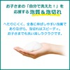 Naive Pure Foaming Body Soap (Can Be Used With Babies),