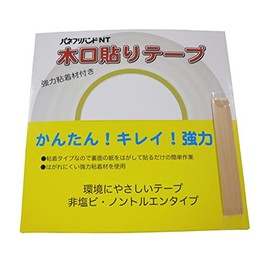 パネフリ工業 木口貼りテープ ライトビーチ W 4184 40mm×50M