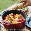 Outdoor Spice "Horinishi" Premium Set of 3