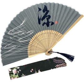 1SourceTek 8.27"(21cm) Folding Hand Held Fan - with a Fabric Sleeve Protection For Gifts - Japanese Vintage Retro Style