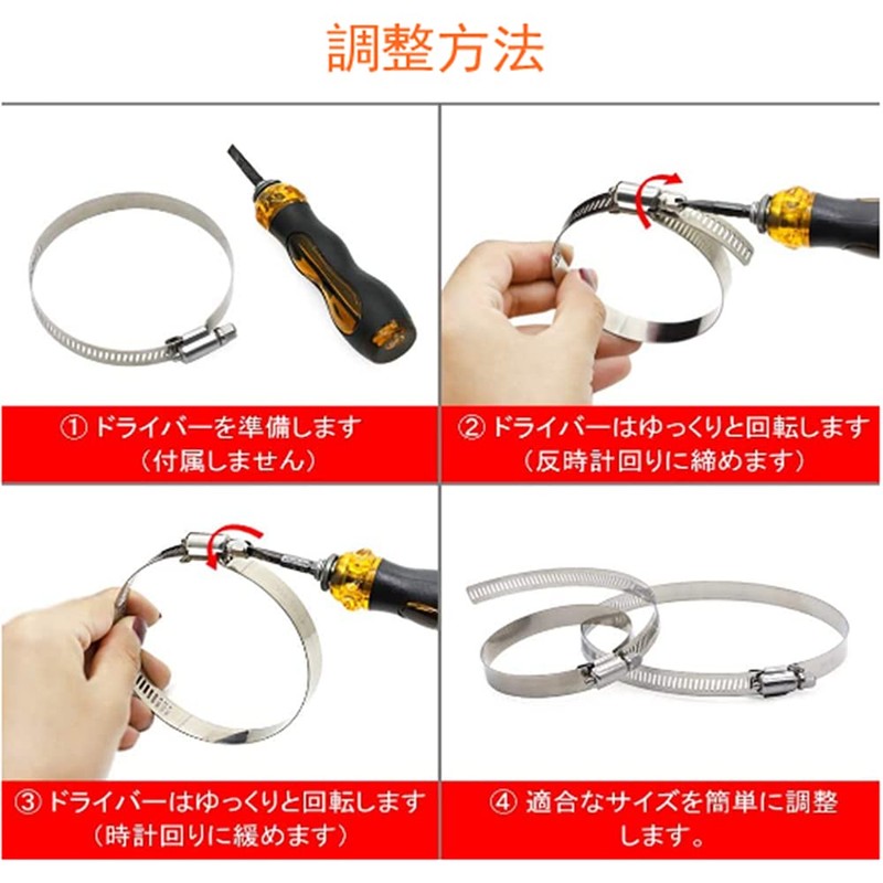 Hose Band 304 Stainless Steel 5-Piece Set (Compatible with φ65~89mm)