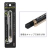 Takumi 7860 Smart Touch Retractable Pencil, For Architecture, 0.08 inch