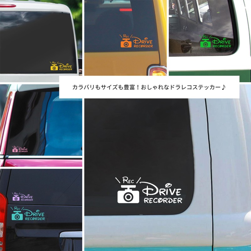 Dash Cam Car Sticker, Car, Stylish, Dash Camera REC DRIVE