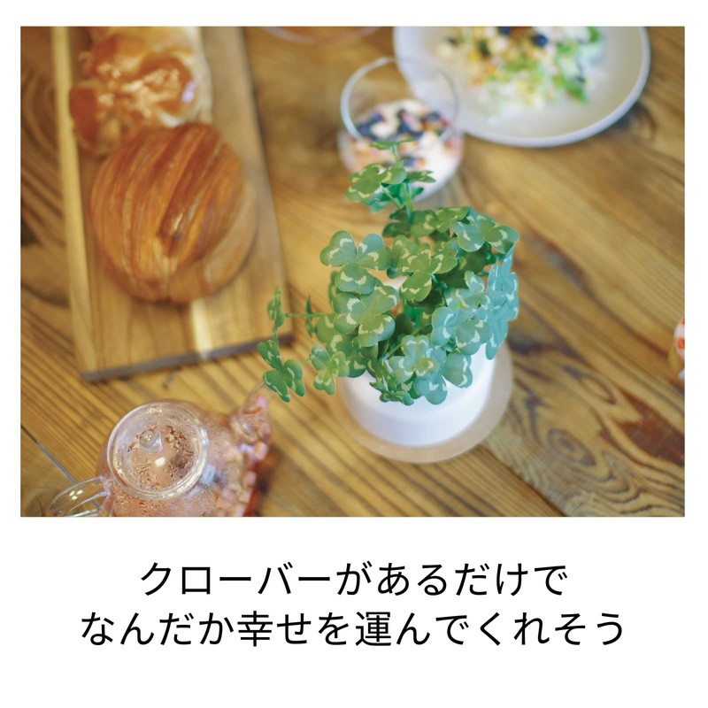 Kishima KH-61251 Artificial House Plants, Fake Green, Artificial Plants, Never
