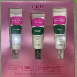 CKD Retino Collagen Low Molecular 300 Cream Set - Traders / CKD 레티노콜라겐 저분자300 크림세트-트레이더스