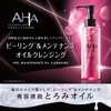 Cleansing Research EXO Cleansing Oil 145mL AHA/BHA/PHA/LHA No Double Cleanse