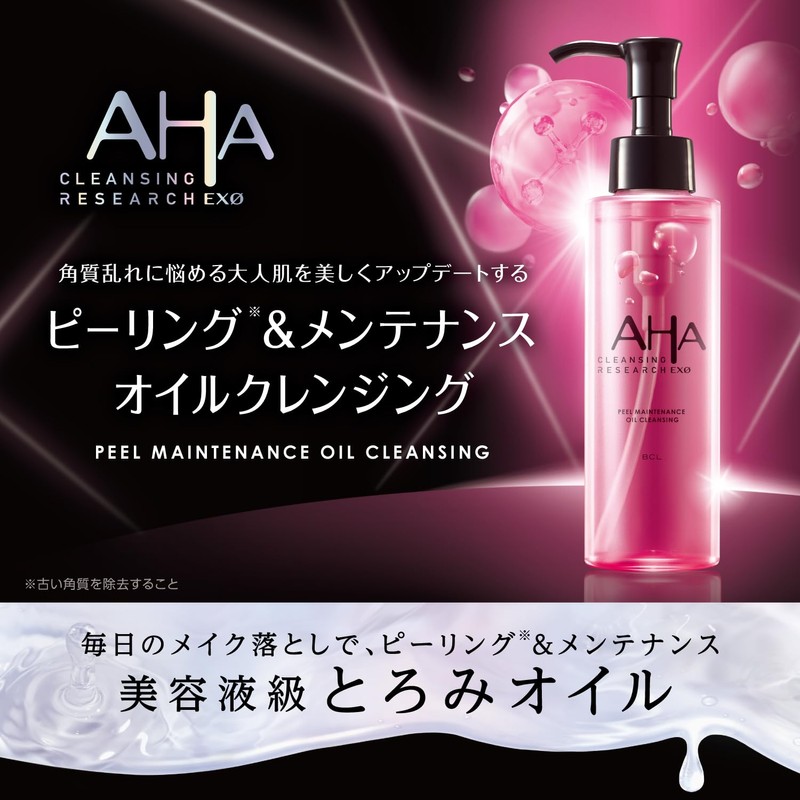 Cleansing Research EXO Cleansing Oil 145mL AHA/BHA/PHA/LHA No Double Cleanse