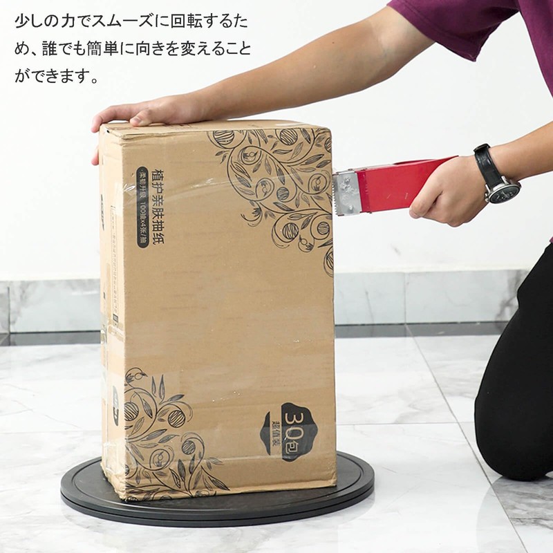 Rotator, Small, Diameter 7.9 inches (20 cm), Load Capacity, 360