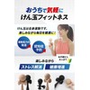 【Monochrome Color Determines the Technique for Competitive Kendama】Kendama Sword Ball