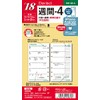 Raymay Fujii Davinci Refill for Notebook, 2018 Weekly Planner Starting