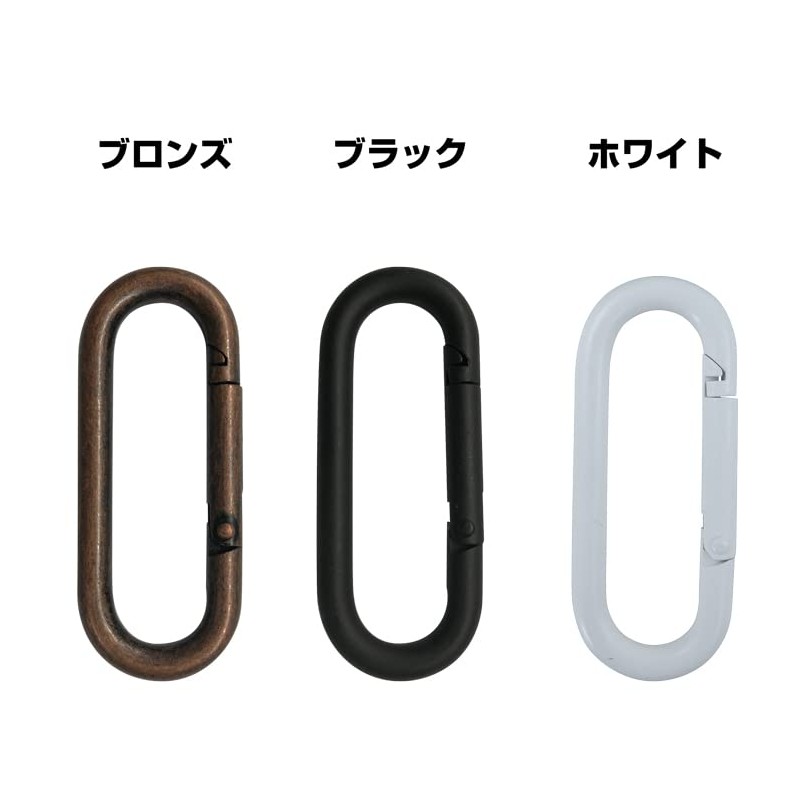DAIDOHANT 10104054 Petite Carabiner (Matte Black) 0.2 inches (5 mm)