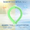 KEEZING Cool Neck Ring, Ice Neck Ring, Cooling Goods, Heat