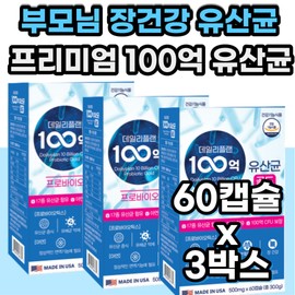Enteric acid bacteria Isomalto fructo galacto xylo oligosaccharide 50s 40s 30s men women men women lactic acid bacteria Lactobacillus added / 장유산균 이소말토 프락토 갈락토 자일로 올리고당 50대 40대 30대 남자 여자 남성 여성 유산균 락토바실러스 가세