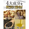 Kuromakomachi Biotin, Sesaman, Zinc, Black Sesame, Biotin Camellia Oil, Beauty