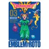 Dragon Quest Emblem Of Roto nº 03/15